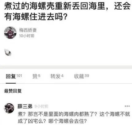 柯基把男友的鞋咬了，男友竟然……和人有关的事是一点儿不干