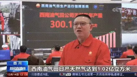 争“气”！央企建成西南首个300亿战略大气区！