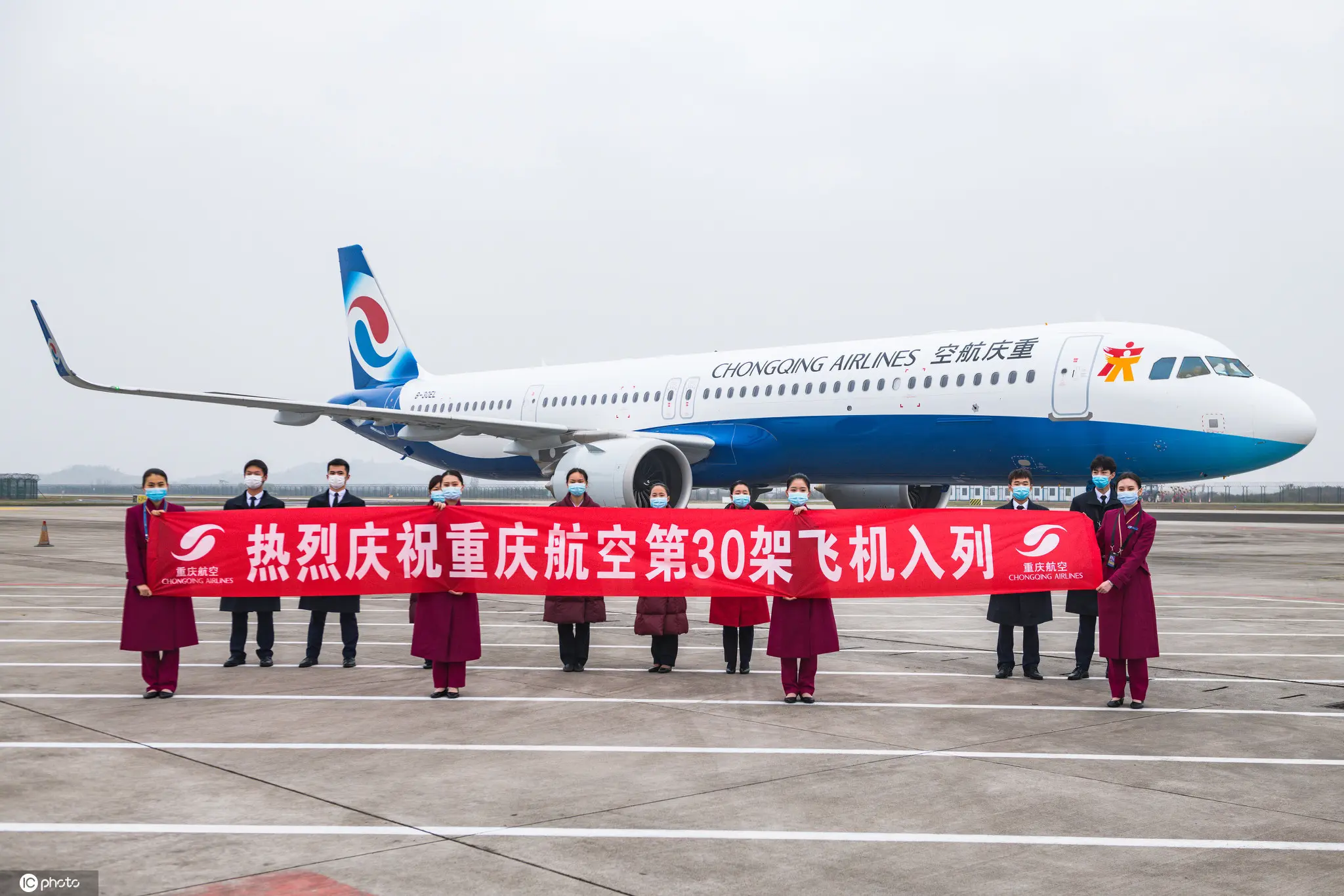 重庆航空第30架飞机入列 将投放到“渝兴”快线运行