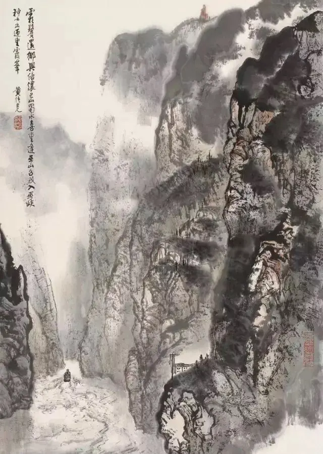 雄秀兼备——黄纯尧先生山水画作品欣赏（图）