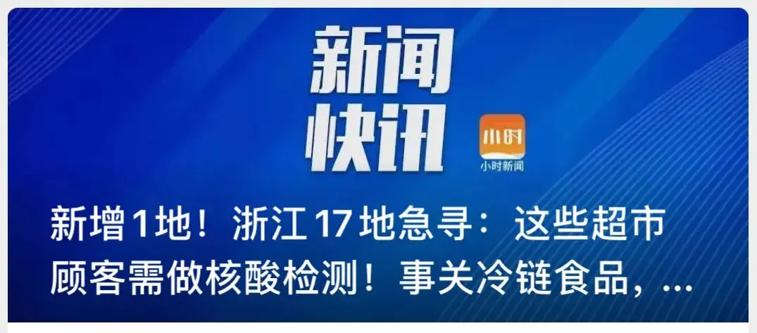 太突然！知名影城全国暂时“下线”！办的会员卡该咋办？