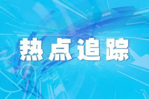 2020年度中国媒体十大新词语出炉，多个新词与疫情相关