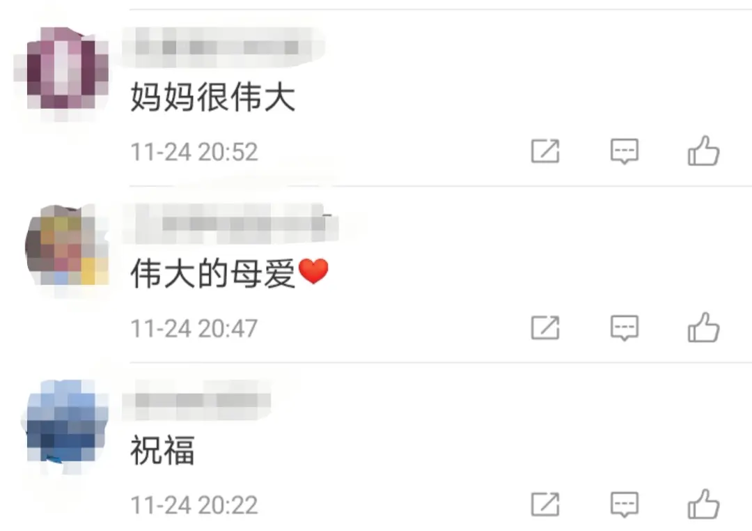 同桌的你，是42岁的妈妈