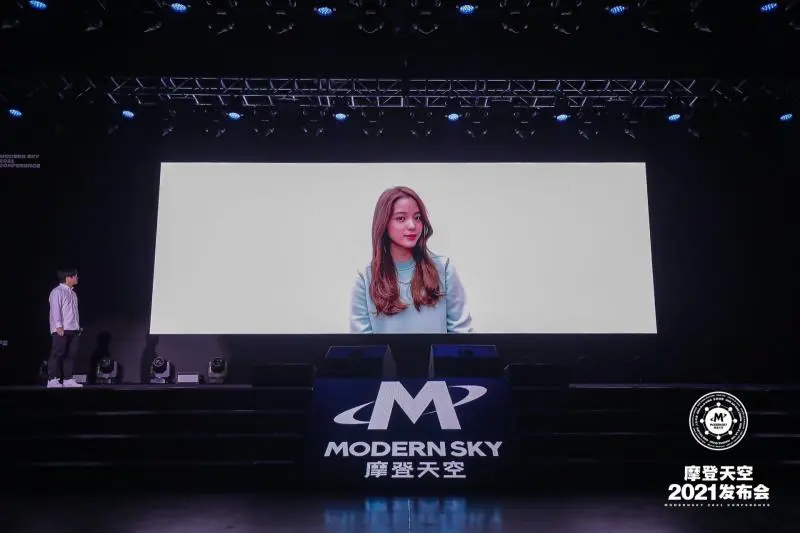 摩登天空将打造两档音乐综艺”草莓音乐节新主题为“RE”