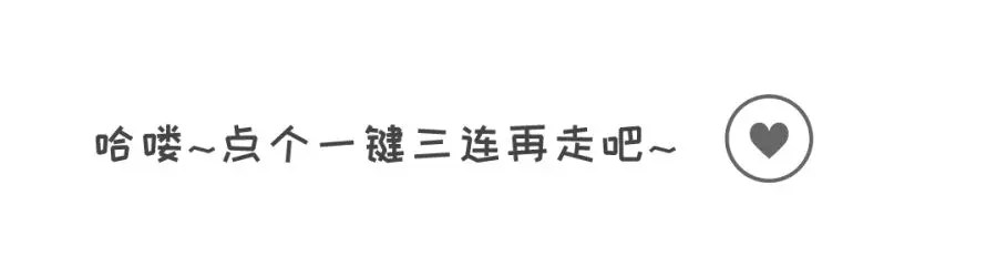 教育部重要通知，2021中小学寒假时间已经确定，长假近在眼前