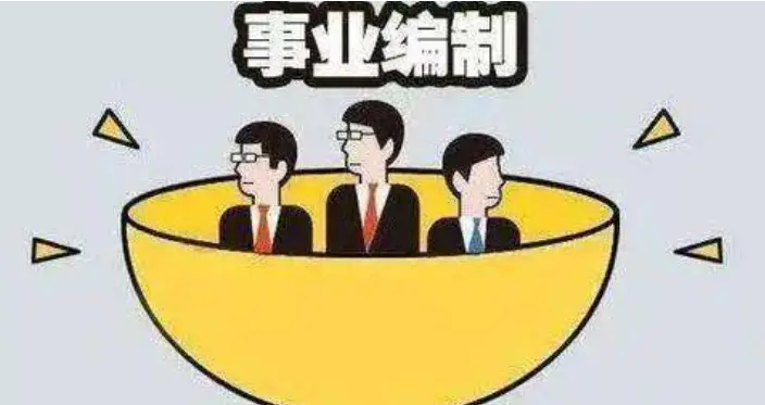 这个行业的人“有福了”，国家规定涨工资，铁饭碗或许更结实？