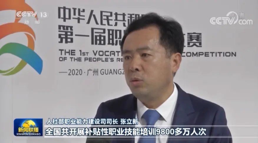 定制培养方案、专业培训团队……我国已建立多层次职业技能培训体系