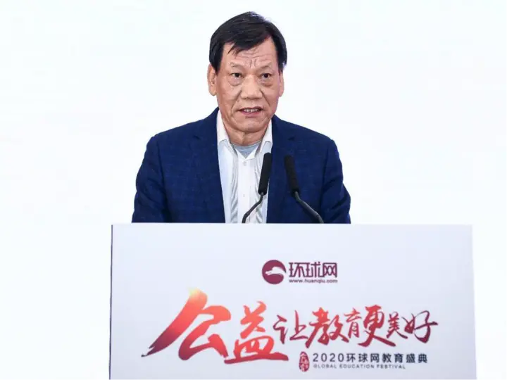 公益，让教育更美好—2020年环球网教育盛典在京启幕