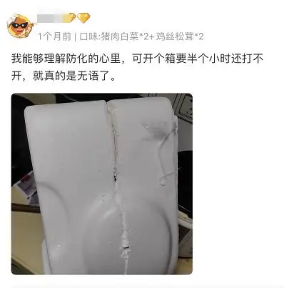 一颗水饺6块钱！“雪糕界爱马仕”要进军水饺界了？