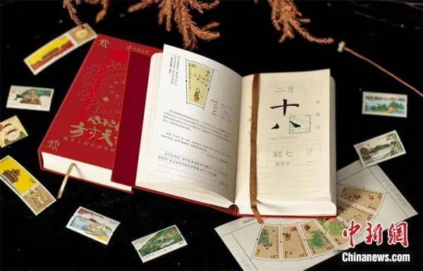 《辛丑年》邮票图稿版式二、小本票揭幕