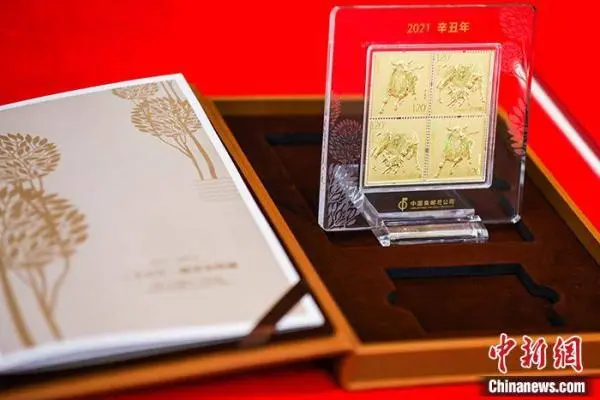 《辛丑年》邮票图稿版式二、小本票揭幕