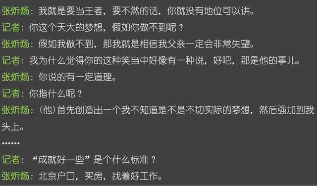 10岁上大学，天才少年逼父母北京买房，当时被骂现在被夸有远见