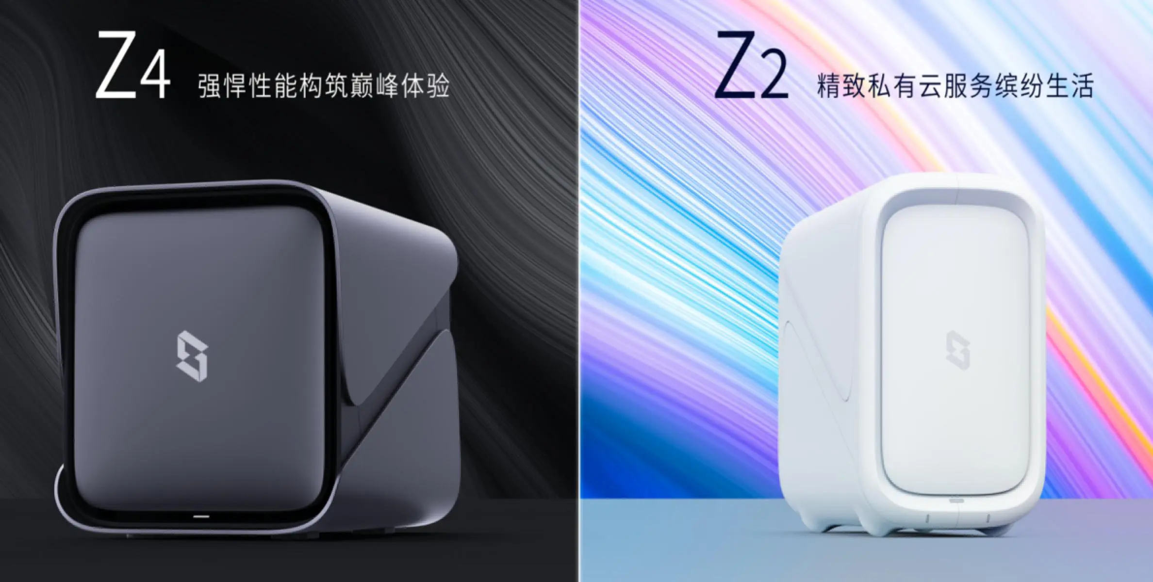 极空间袁斌：让私有云像冰箱一样普及，用科技“保存”美好