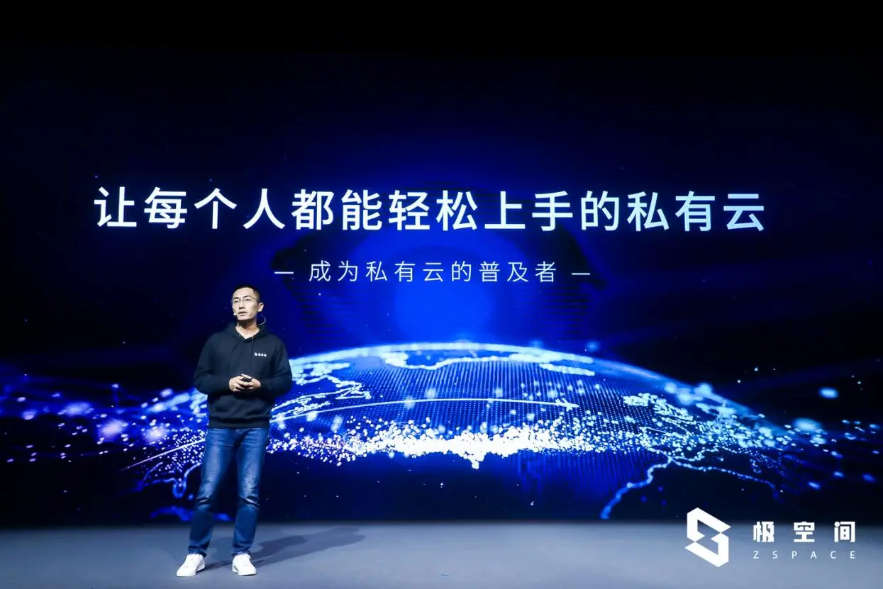 极空间袁斌：让私有云像冰箱一样普及，用科技“保存”美好