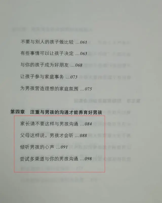 哈佛教育家：家有男孩，父亲若常说三句话，孩子将来更有出息