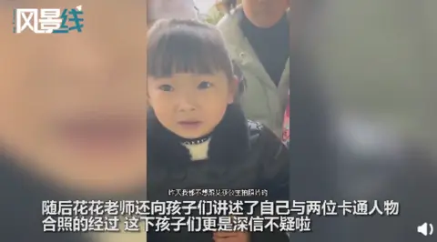 幼儿园老师与奥特曼“合影”获小朋友崇拜，“揭秘”后孩子们更羡慕了