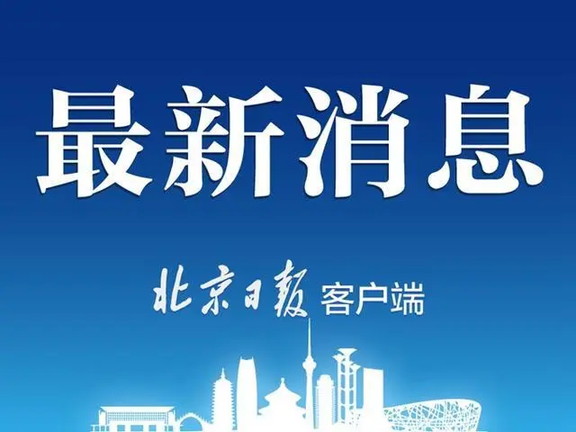 这里的新冠疫苗采购价敲定200元/支！我国将大规模生产