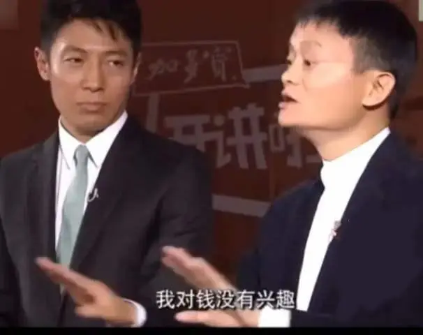 马云跌下神坛？蚂蚁金服的连锁反应来了！