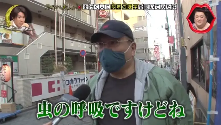 2020日本年度汉字出炉，但概括不了每个人的悲欢离合