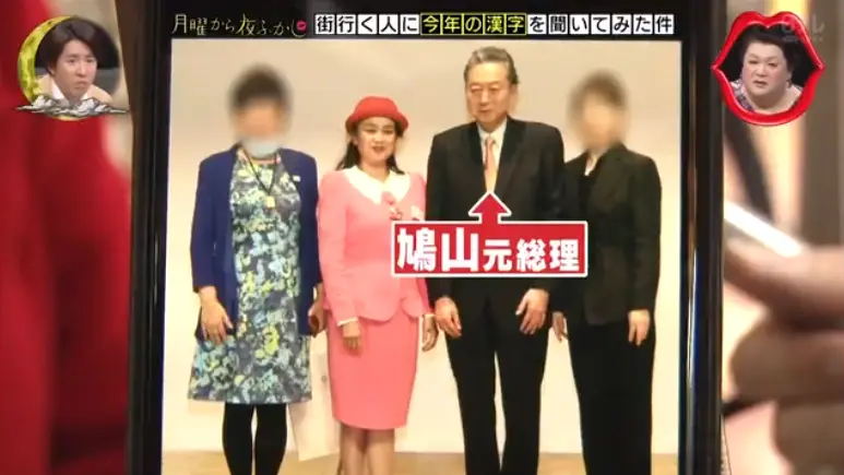2020日本年度汉字出炉，但概括不了每个人的悲欢离合
