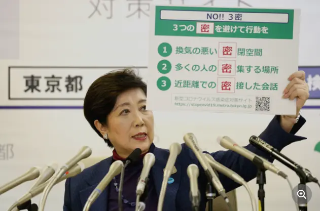 2020日本年度汉字出炉，但概括不了每个人的悲欢离合