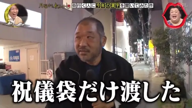 2020日本年度汉字出炉，但概括不了每个人的悲欢离合