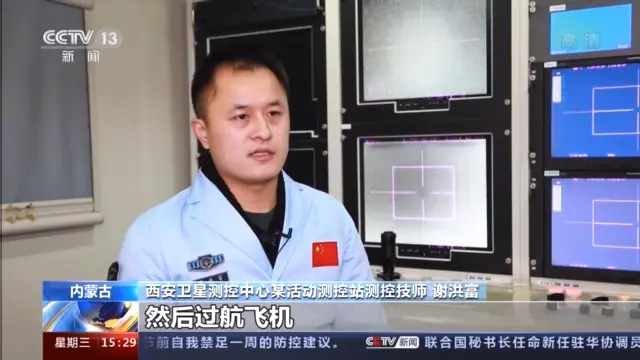精准跟踪 精准捕获！引领嫦娥五号返回器安全回家