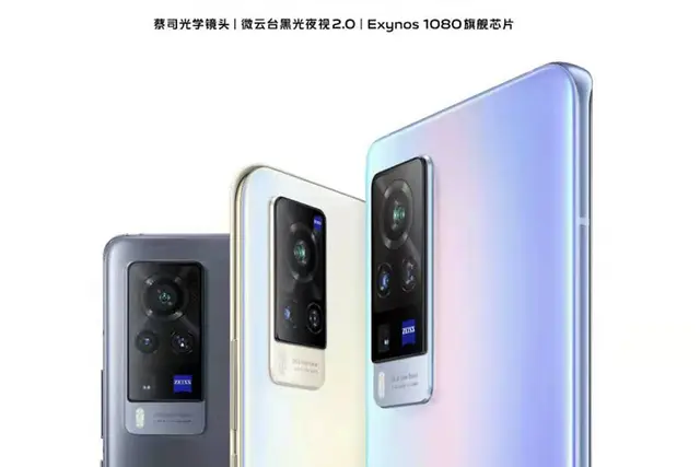 跑分碾压骁龙865，三星芯片这么强？vivo X60性能相当不错