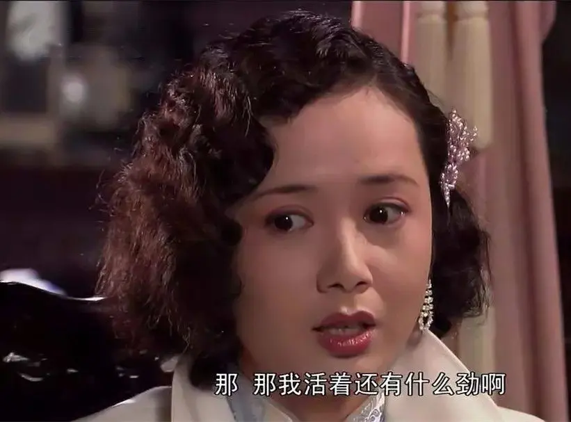 《大宅门》导演请蒋雯丽演杨九红，她却选白玉婷，何赛飞临时救场