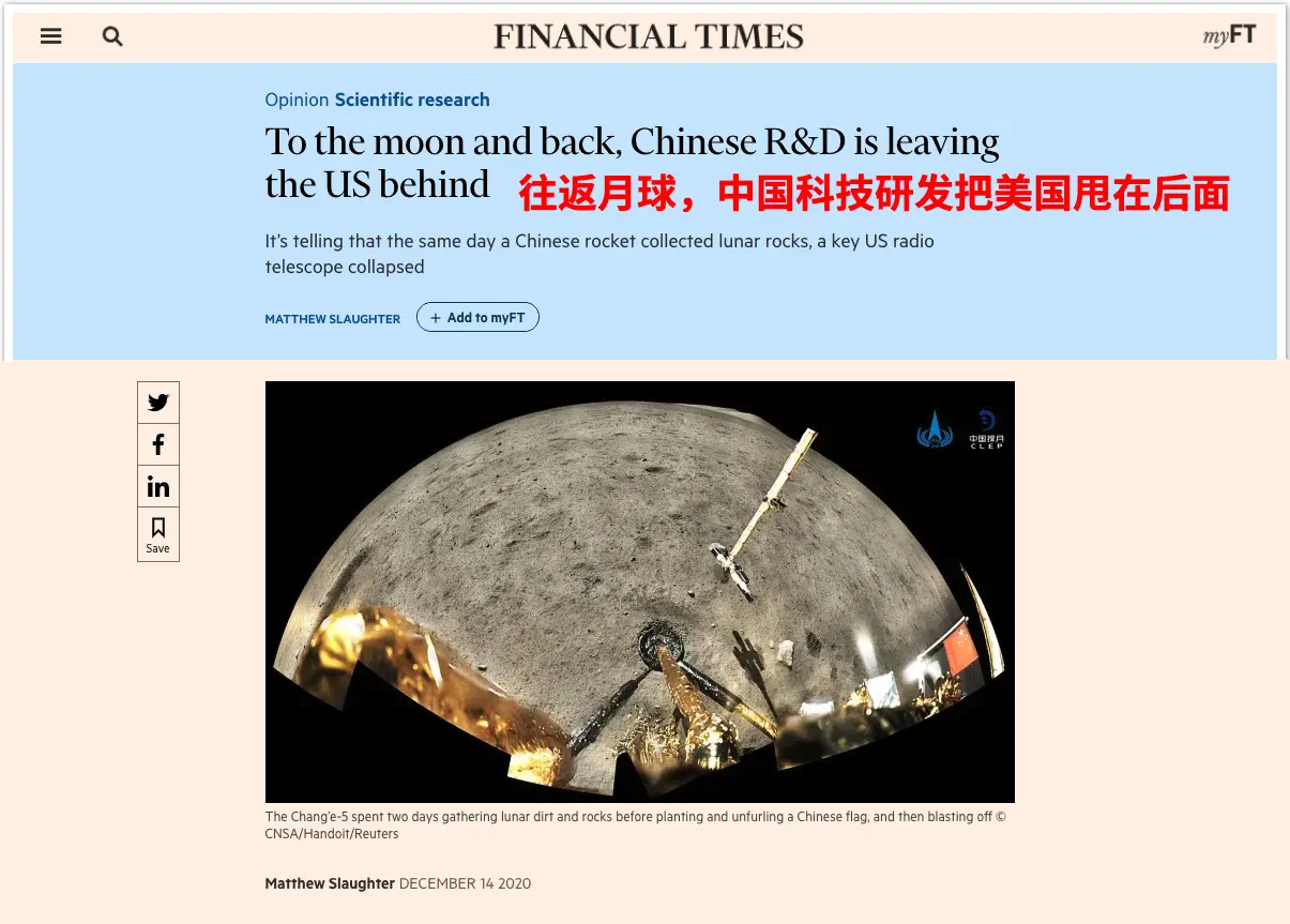 “嫦五”圆满收官 这位外国宇航员说了句大实话