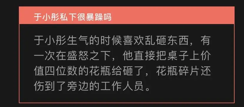 被“天下第一美男”灼伤双眼！帅气不够，烟熏妆来凑？