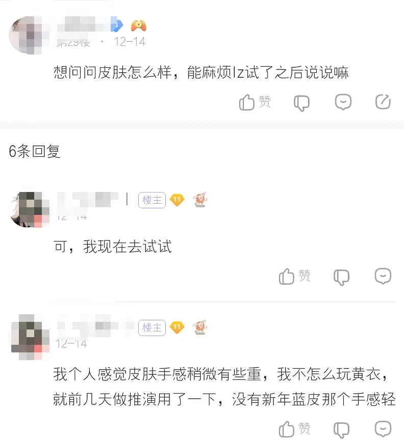 第五人格最强肝帝，12天拿到推理皮肤，手感没想象中那么好用