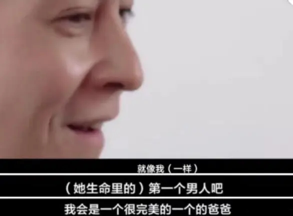 陈冠希谈选女婿标准，希望女儿找个像他一样的人，自诩“完美爸爸”