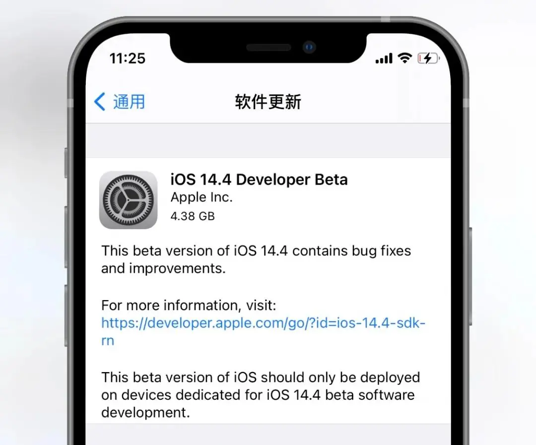 苹果公布iOS14升级率\iOS14.4Beta1推出