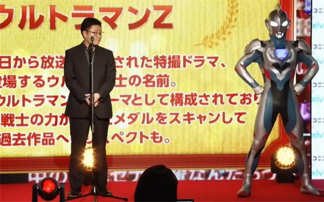 奥特曼：田口出席颁奖典礼，致辞暗藏玄机，确定执导55周年新作？