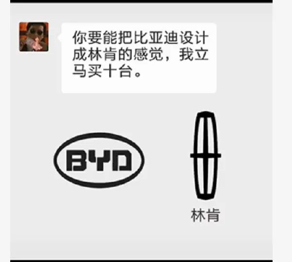 网友设计比亚迪车标，比宝马还帅，多贵都想买