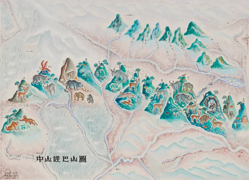 研究《山海经》三十余年，他们重现了4000年前的华夏地貌