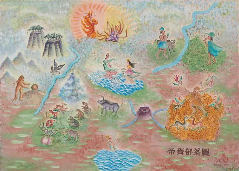 研究《山海经》三十余年，他们重现了4000年前的华夏地貌