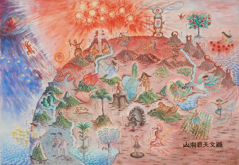 研究《山海经》三十余年，他们重现了4000年前的华夏地貌