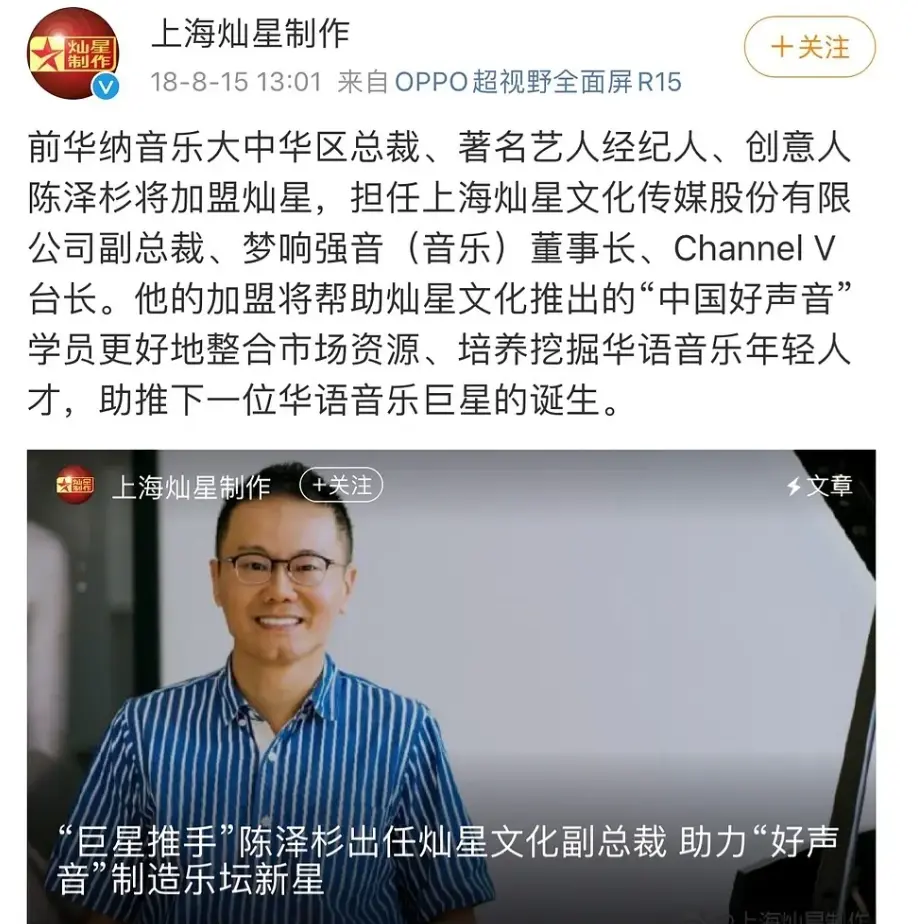 扬言用三年时间，把张杰打造成下一个周杰伦，他凭什么这么大口气