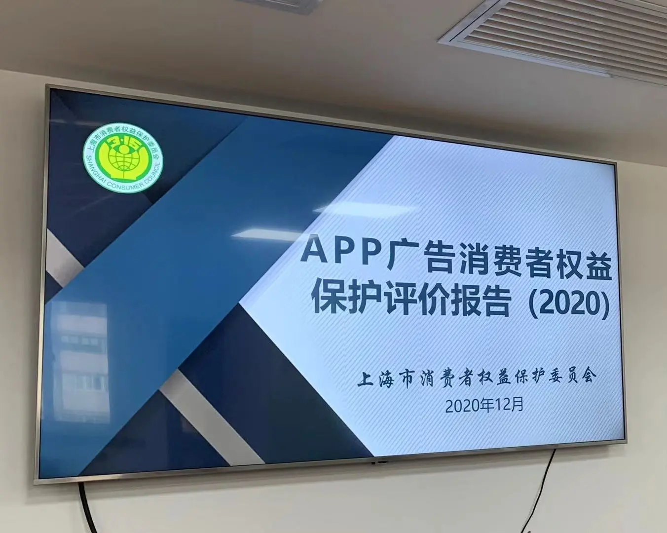 APP广告，你能关掉吗？7成广告没有“关闭键”！