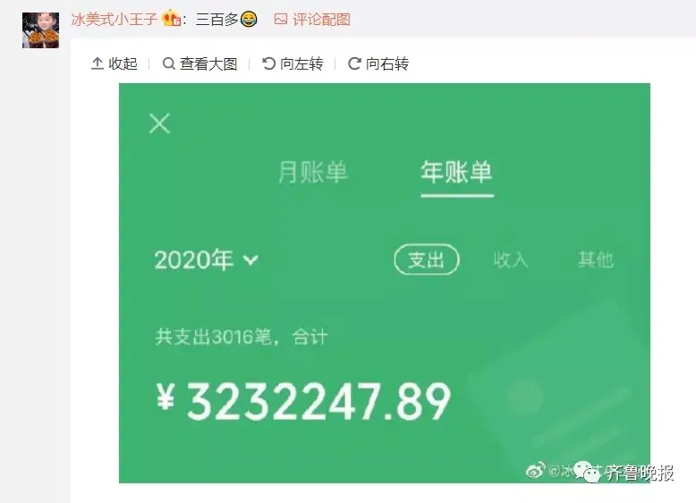 2020微信年度账单上线！朋友圈变晒账单“凡尔赛”大赏