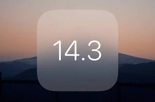 苹果iOS14.3最新系统体验分享，续航和信号加强了吗？