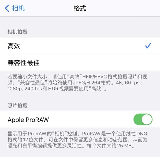 苹果iOS14.3最新系统体验分享，续航和信号加强了吗？