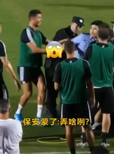 C罗袭警后嬉皮笑脸，球迷辩解只是开玩笑，还谎称被袭警察是保安
