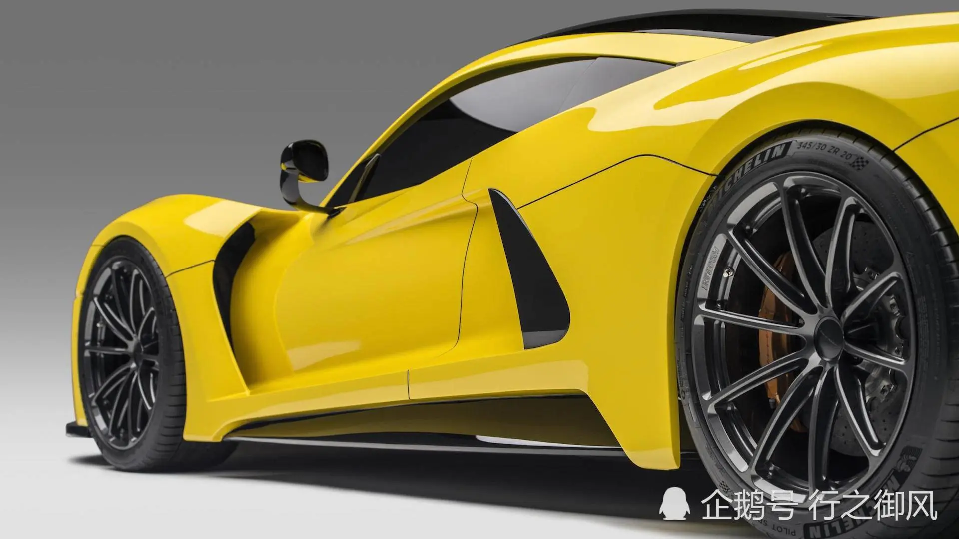 挑战路霸：轩尼诗 Venom F5