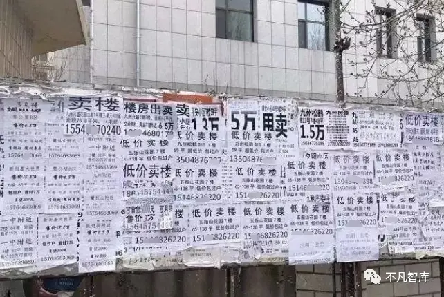 全国69个枯竭型城市：房价跌至“白菜价”，人口逃离剩“空城”？