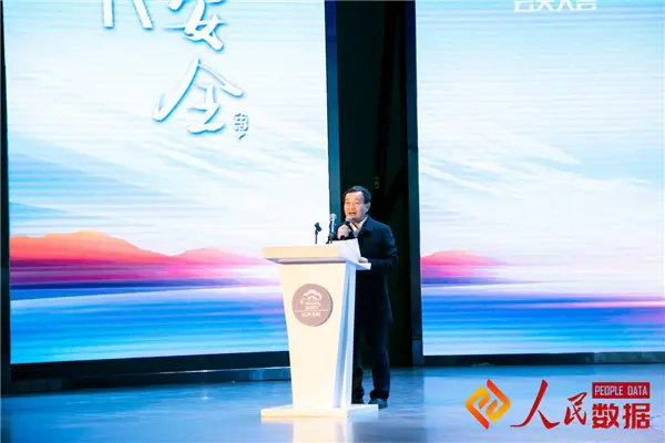 风“云”际会 共商数字经济发展大计