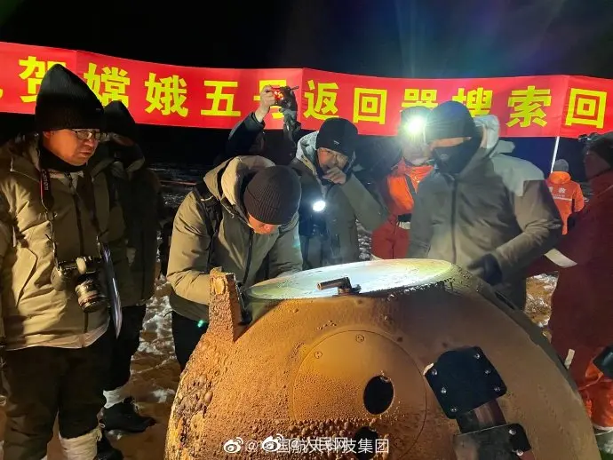 “小五”回家啦！嫦娥五号返回器贴上暖宝宝
