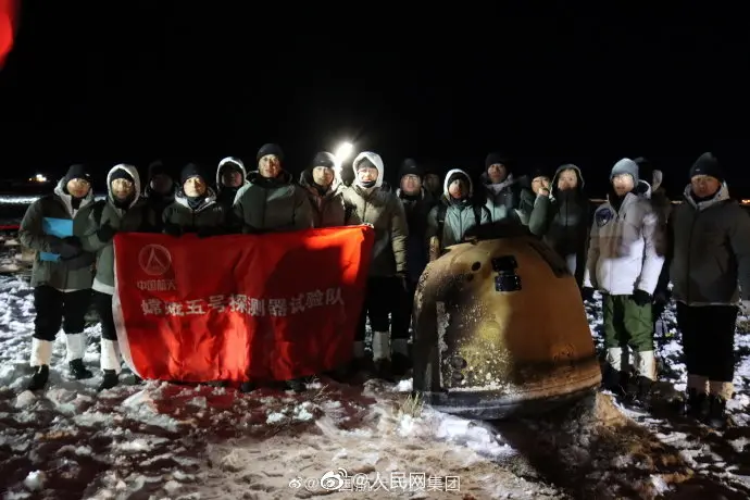 “小五”回家啦！嫦娥五号返回器贴上暖宝宝